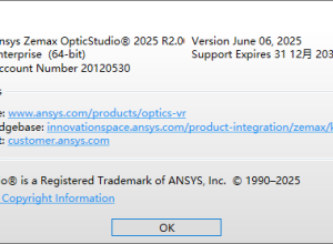 ANSYS Zemax OpticStudio 更新 2025R2.00 破解版