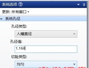 ZEMAX入门篇，手机镜头设计实操（入门）