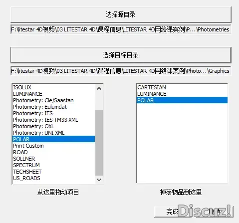 1-210QR14033W0.png.webp