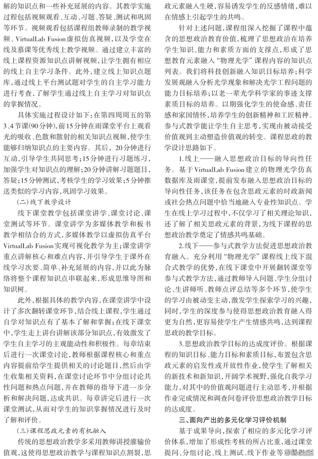 1-250R1124215636.png.webp