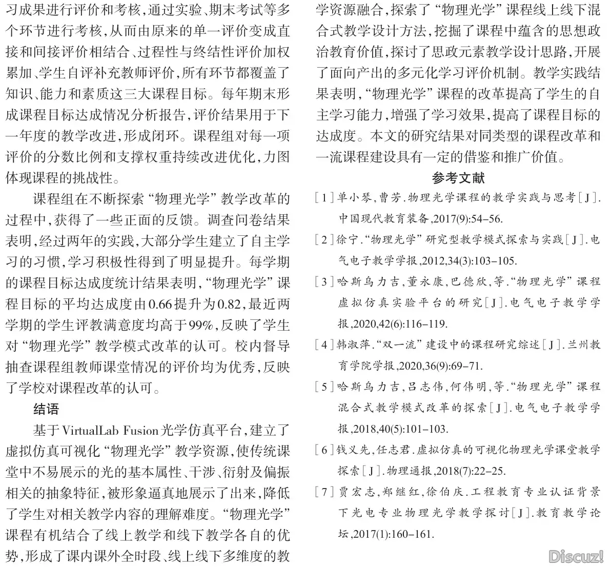 1-250R112445X93.png.webp