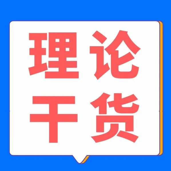 一文了解“相干光学成像系统”