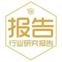 2021年元宇宙光器件行业研究报告（附下载）